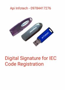 Digital Signature for IEC Code